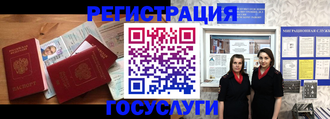 временная регистрация адрес в Будённовске